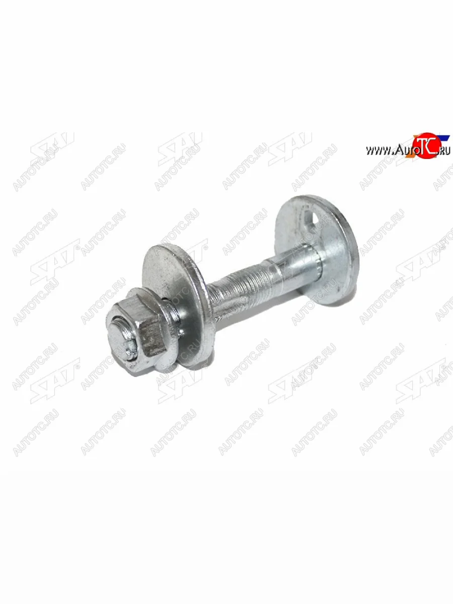 Болт (комплект) с эксцентриком TOYOTA ALTEZZAARISTOBREVISCROWNCROWN MAJESTALEXUS GS300400430 SAT ST-48190-30040K  в Самаре Самарской области