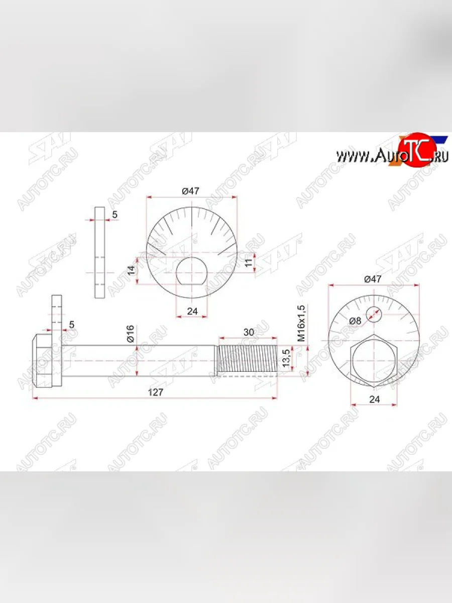 Болт (комплект) с эксцентриком TOYOTA DYNA 150GRANVIAGRANDREGIUSTOURING HIACE 87- SAT ST-48190-26020  в Самаре Самарской области