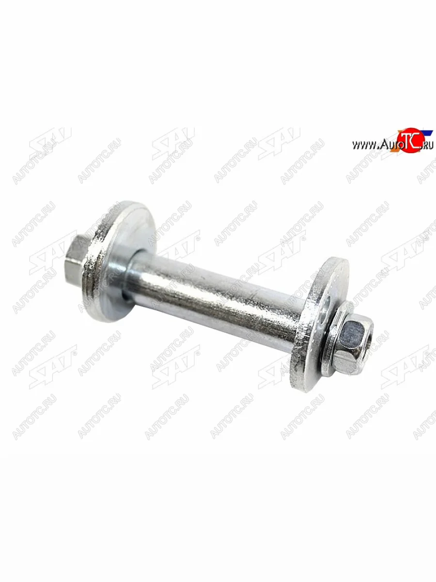 Болт (комплект) с эксцентриком TOYOTA RAV 4 93-00 SAT ST-48409-42011  в Самаре Самарской области