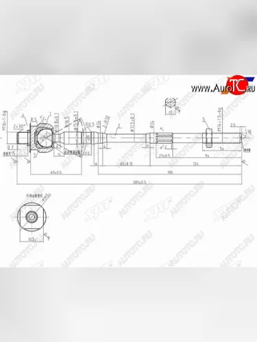 Тяга рулевая NISSAN ADALMERABLUEBIRD SYLPHYPULSARSUNNYX-TRAILWINGROAD 95- SAT ST-48521-8H328