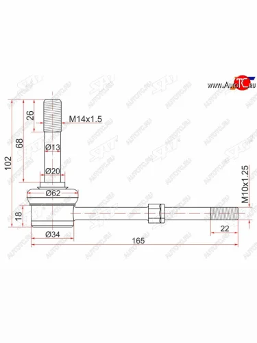 Тяга стабилизатора переднего TOYOTA DYNATOYOACE 99- SAT ST-48820-37020