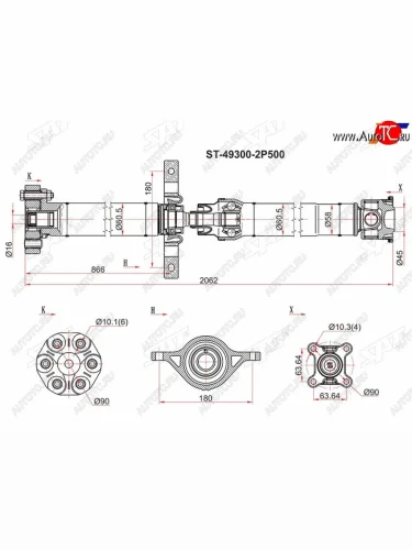 Вал карданный KIA SORENTO XM 12-14 SAT ST-49300-2P500