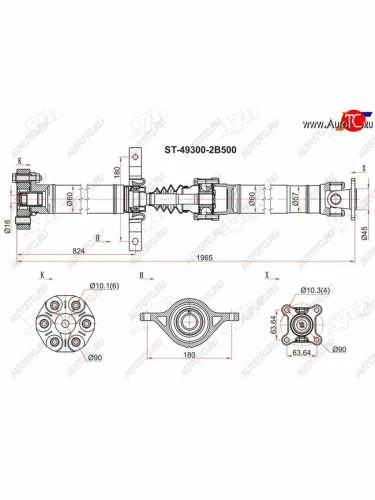 Вал карданный HYUNDAI SANTA FE 06-12 2,7 SAT ST-49300-2B500