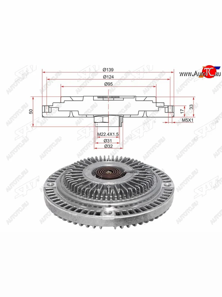 Вискомуфта AUDI 100 90-94A6 94-97 SAT ST-4A0121350B  в Самаре Самарской области