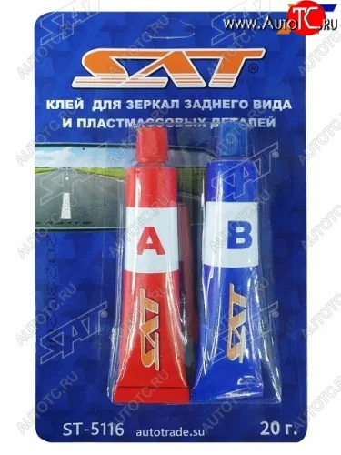 Клей для зеркал заднего вида и пластмассовых деталей SAT ST-5116