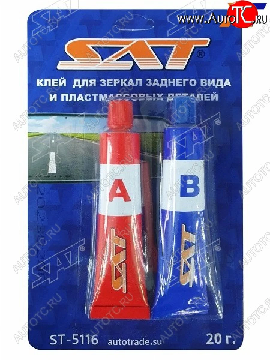 Клей для зеркал заднего вида и пластмассовых деталей SAT ST-5116  в Самаре Самарской области