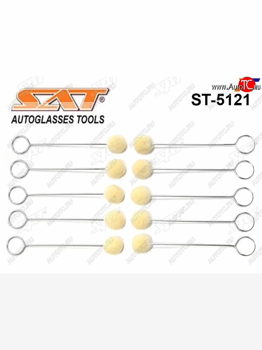 Комплект аппликаторов (10 шт) для нанесения праймера (длина 130мм) SAT ST-5121  в Самаре Самарской области