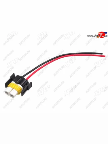 Разъем для ламп(цоколь) H8-H11 SAT ST-536-0005