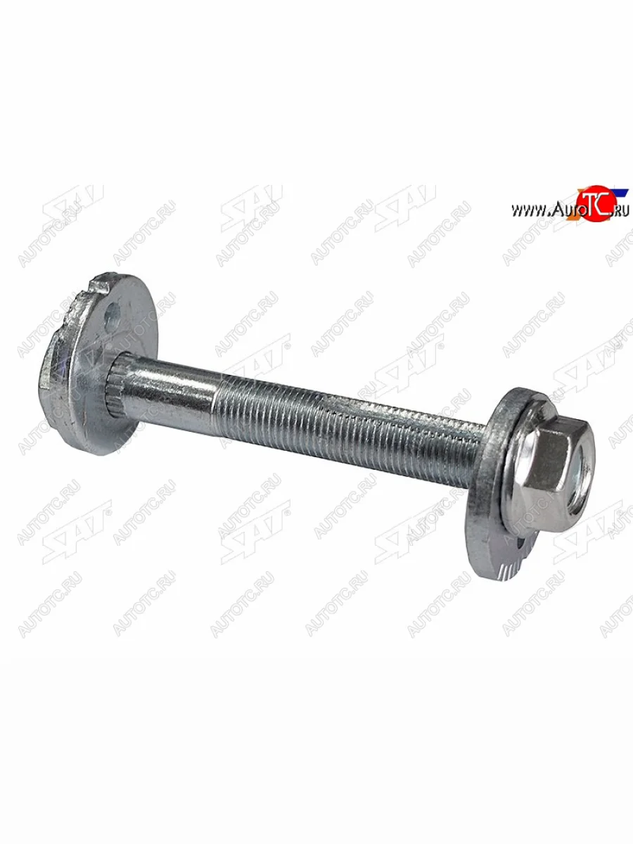 Болт (комплект) с эксцентриком NISSAN ALTIMA HYBRIDCIMAELGRANDFUGAFX35FX37FX50INFINITI SAT ST-55226-AQ50AK  в Самаре Самарской области