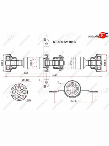 Вал карданный AUDI Q5 09-12 SAT ST-8R0521101B