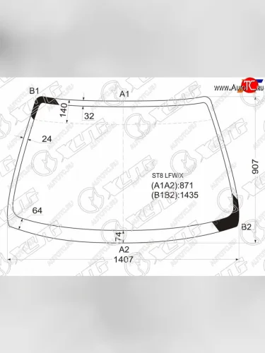 Стекло лобовое Honda Integra 93-00 XYG ST8 LFW/X