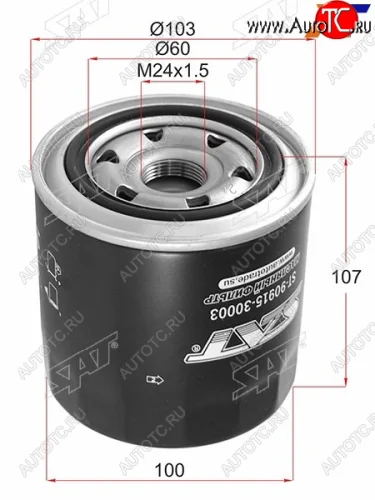 Фильтр масляный TOYOTA 2C3C SAT ST-90915-30003