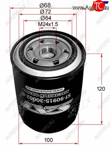 Фильтр масляный TOYOTA 1HZ,1KZTE SAT ST-90915-30002-8T