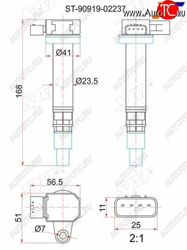 Катушка зажигания TOYOTA 3RZ# RZN18#21#RZJ12#RCH#LY230280RZU28#3##400 SAT ST-90919-02237