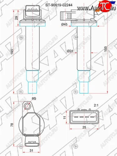 Катушка зажигания TOYOTA 1AZ2AZ-FE 00- SAT ST-90919-02244