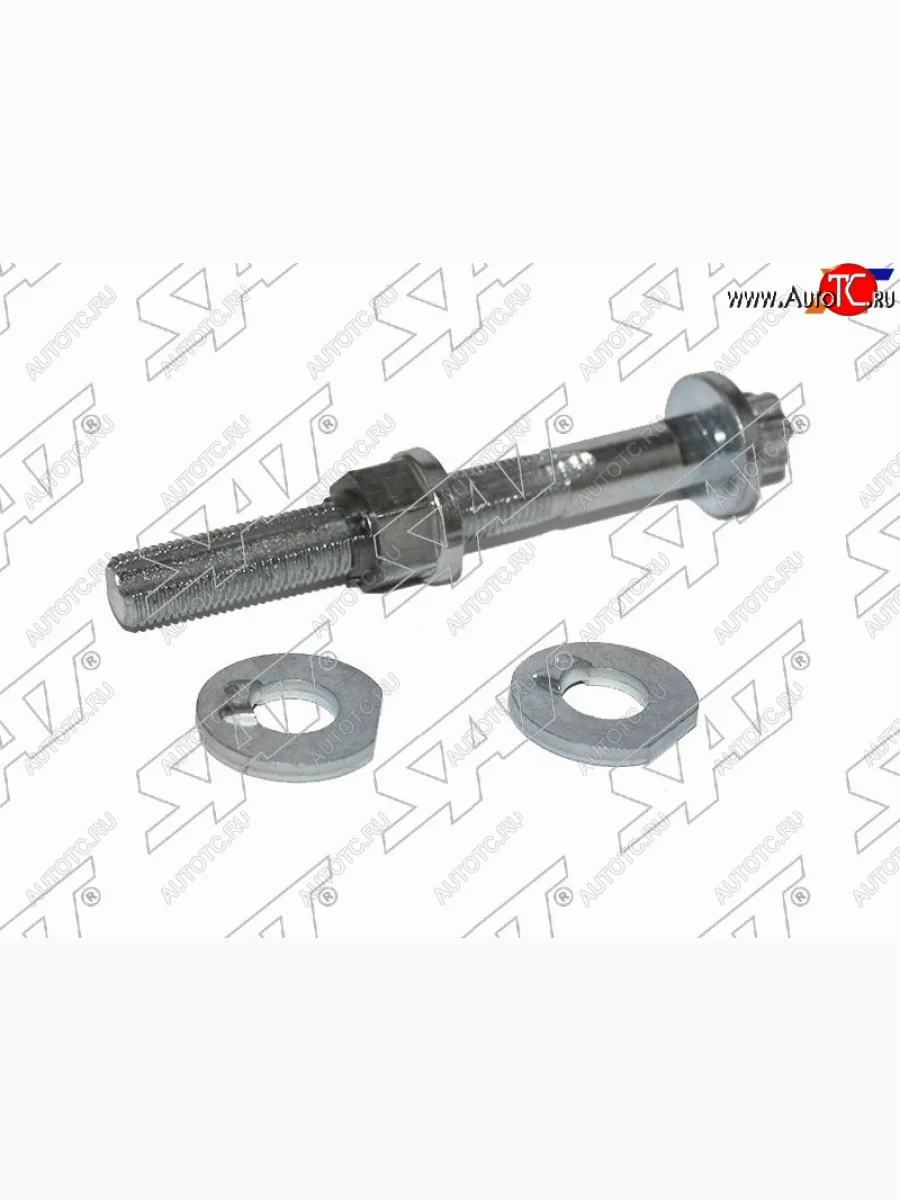 Болт (комплект) с эксцентриком MERCEDES-BENZ C-CLASS 06-14CL-CLASS 05-13CLS-CLASS 10-E-CLASS 08- SAT ST-A0003331071  в Воронеже Воронежской области