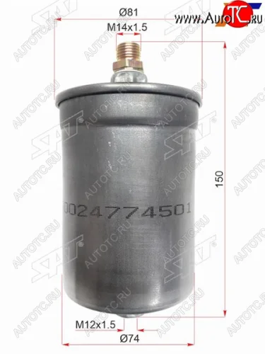 Фильтр топливный MERCEDES 190 1.82.3 82-93C-CLASS W202 93-94E-CLASS W124W210 93-95 SAT ST-A0024774501
