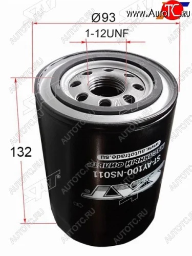 Фильтр масляный NISSAN CD17, CD20, TD27#,RD28, LD20, LD23 SAT ST-AY100-NS011