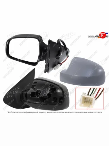 Левое зеркало (обогрев, регулировка 5 контактов) SAT Renault Logan 2 рестайлинг (2018-2025)