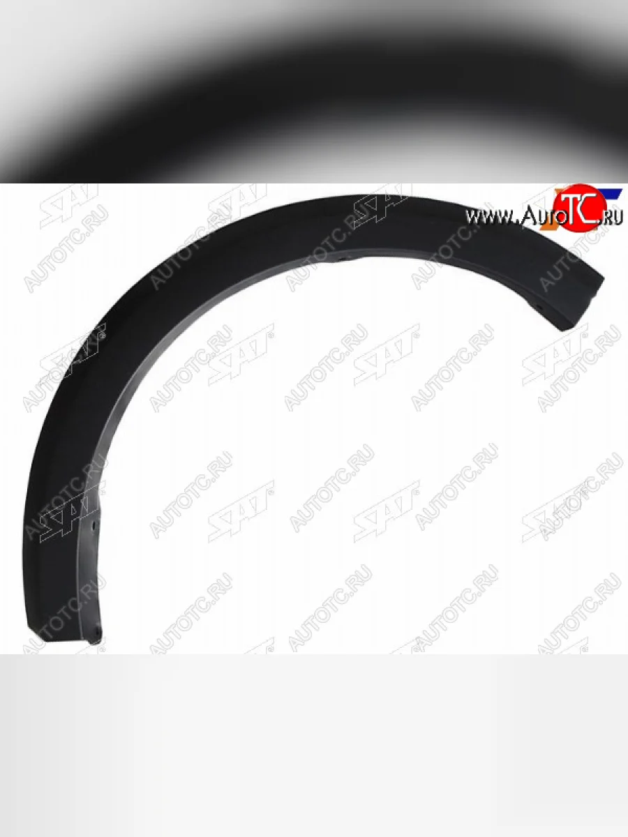 Расширитель крыла Renault Sandero Stepway 10-14 (Спереди Справа) SAT ST-DC31-016M-A1  в Керчи Республика Крым