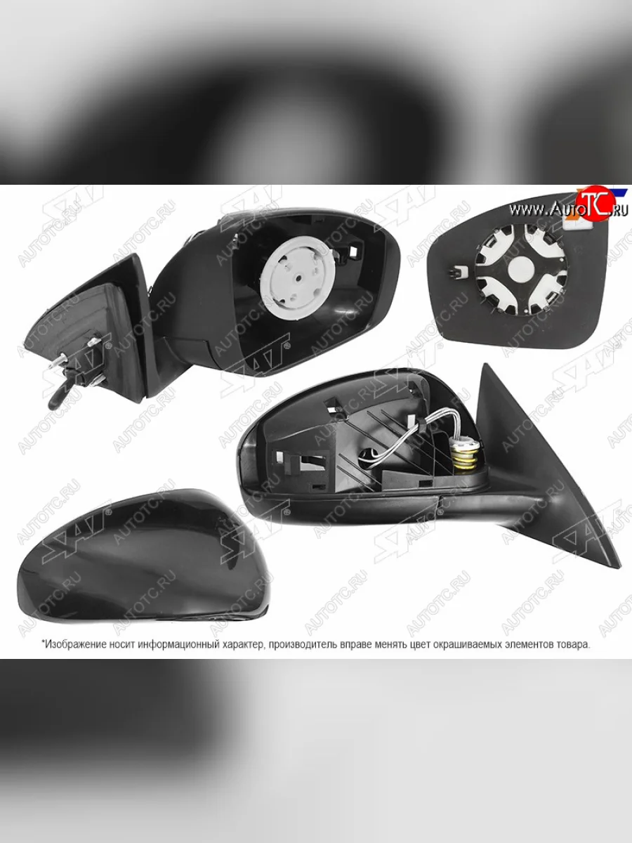 Правое зеркало (механическое) SAT Nissan Almera 3 G15 седан (2012-2019) (неокрашенное)  в Самаре Самарской области