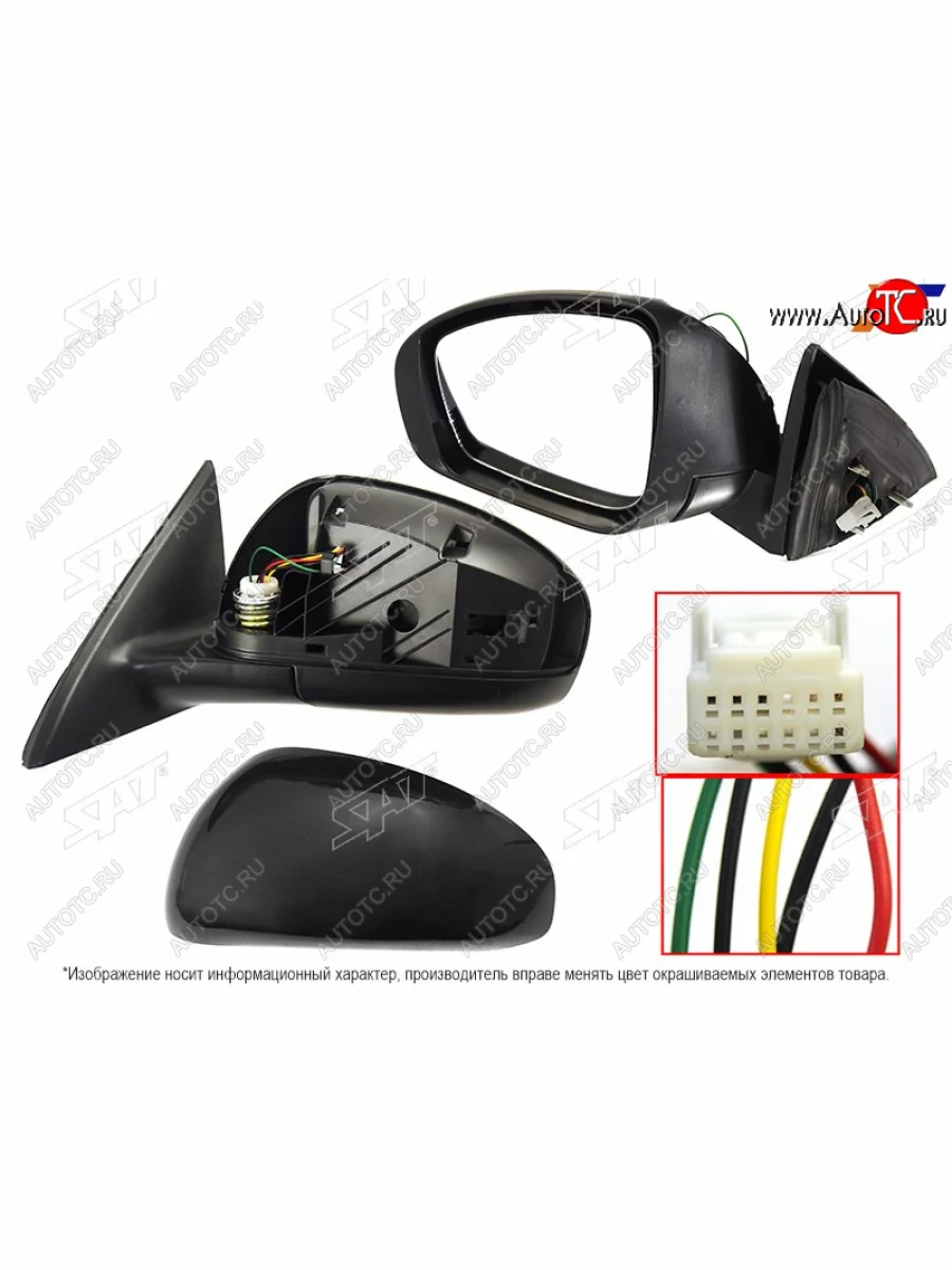 Левое зеркало (обогрев, регулировка 5 контактов) SAT Nissan Almera 3 G15 седан (2012-2019) (неокрашенное)  в Самаре Самарской области