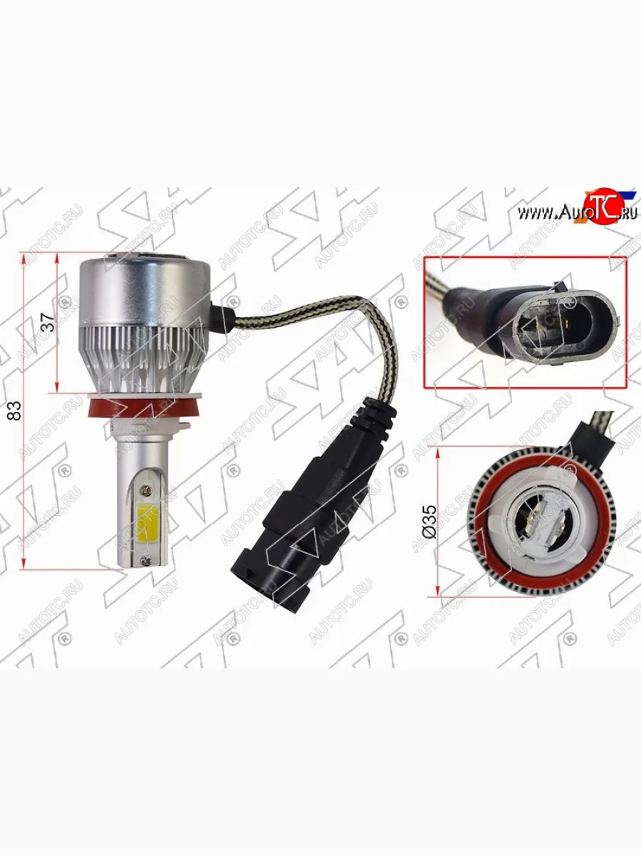 Комплект светодиодных ламп LED H8H11 36W3800LM SAT ST-H11-LED  в Самаре Самарской области