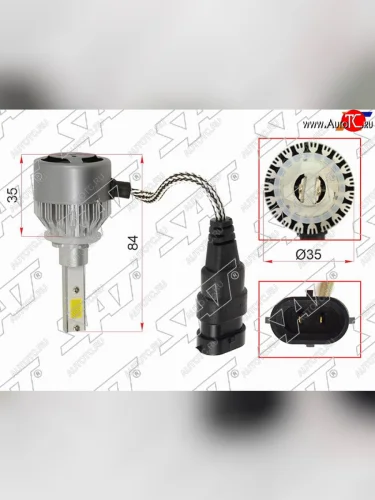 Комплект светодиодных ламп LED H27 36W3800LM SAT ST-H27-LED