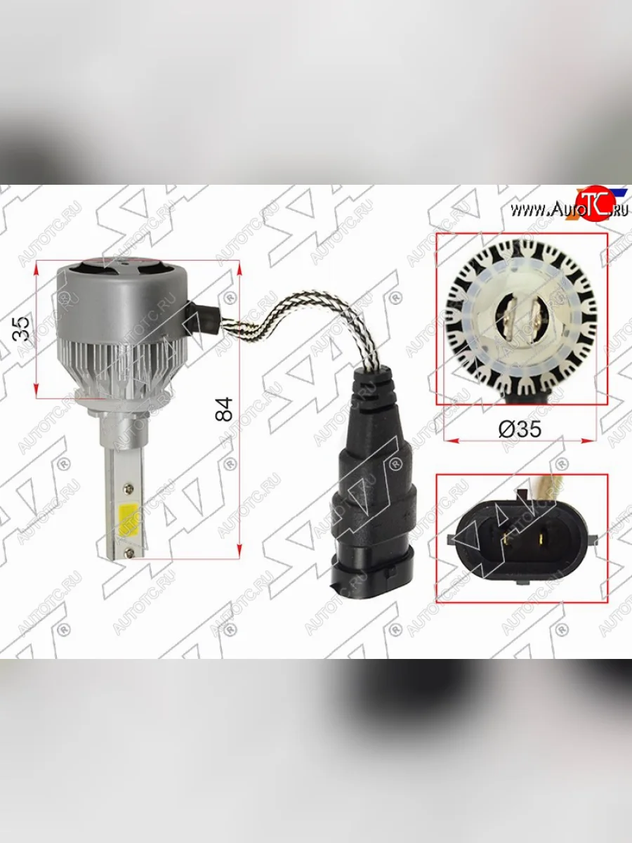 Комплект светодиодных ламп LED H27 36W3800LM SAT ST-H27-LED  в Самаре Самарской области