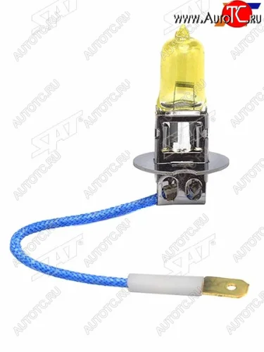 Лампа головного освещения галогенная желтая H3 12V 55W SAT ST-H3Y-12V