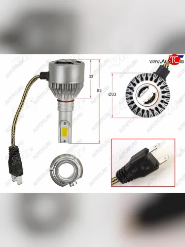 Комплект светодиодных ламп LED H7 36W3800LM6000K SAT ST-H7-LED