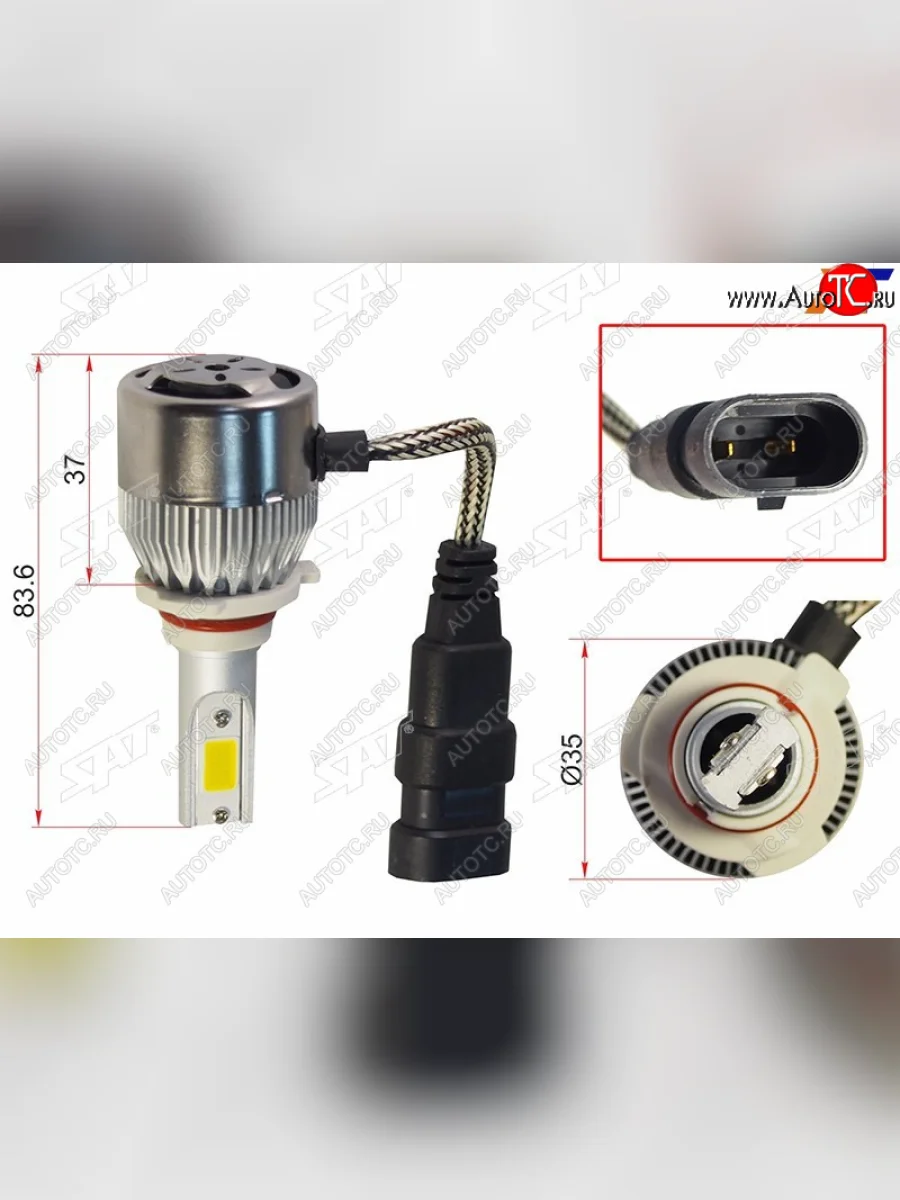 Комплект светодиодных ламп LED HB3(9005) 36W3800LM SAT ST-HB3-LED  в Самаре Самарской области