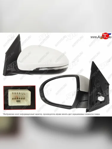 Левое зеркало (обогрев, регулировка, повторитель поворота, складывание 8 контактов) SAT Hyundai Tucson TL дорестайлинг (2015-2018)