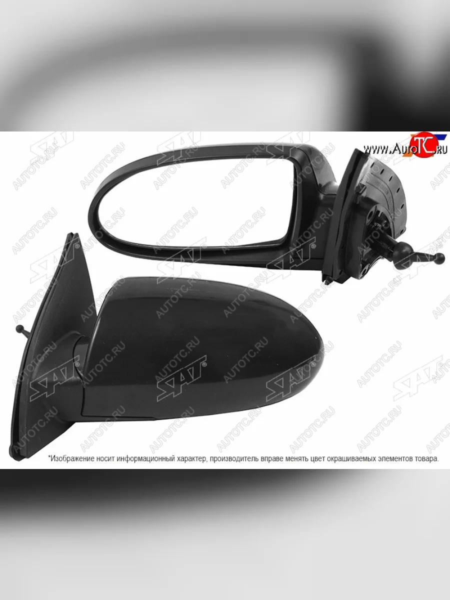 Левое зеркало (механическое) SAT Hyundai Accent 3 MC хэтчбек (2005-2011) (неокрашенное)  в Керчи Республика Крым