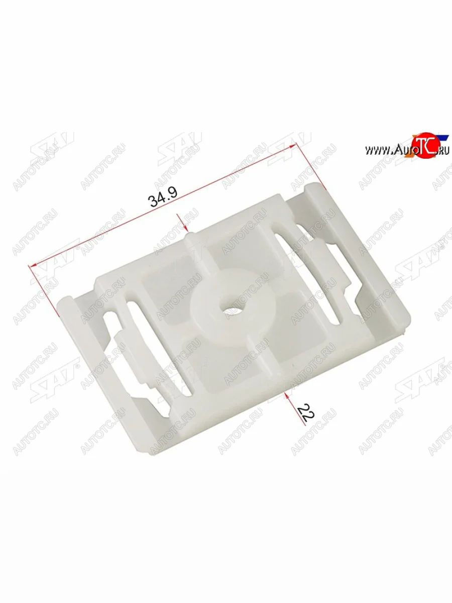 Клипса молдинга VAG (1 шт.) SAT ST-KE-033  в Самаре Самарской области