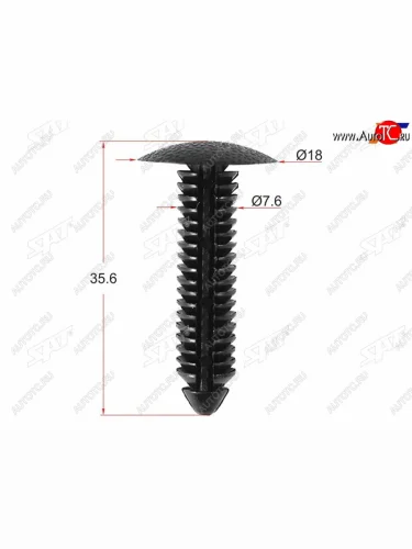 Клипса подкрылка FORD (1 шт.) SAT ST-KE-190