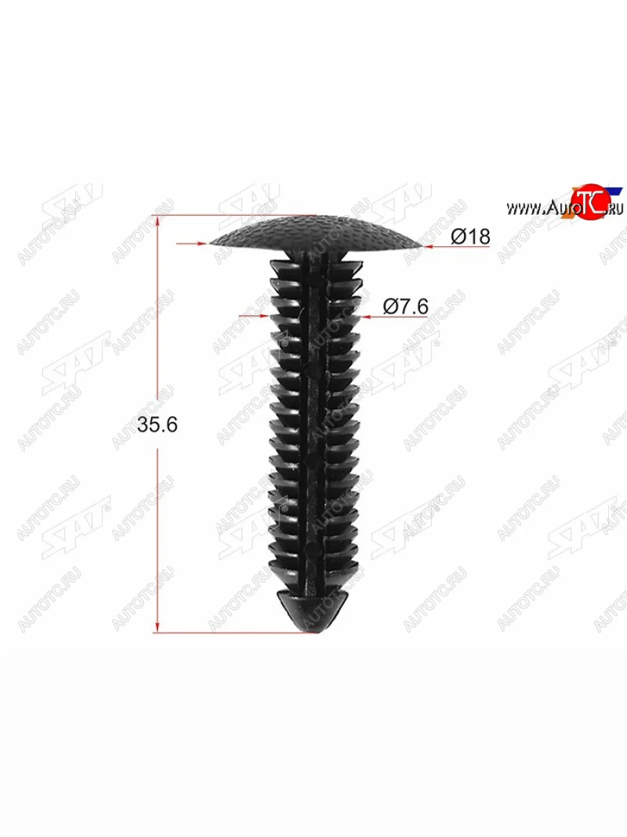 Клипса подкрылка FORD (1 шт.) SAT ST-KE-190  в Самаре Самарской области