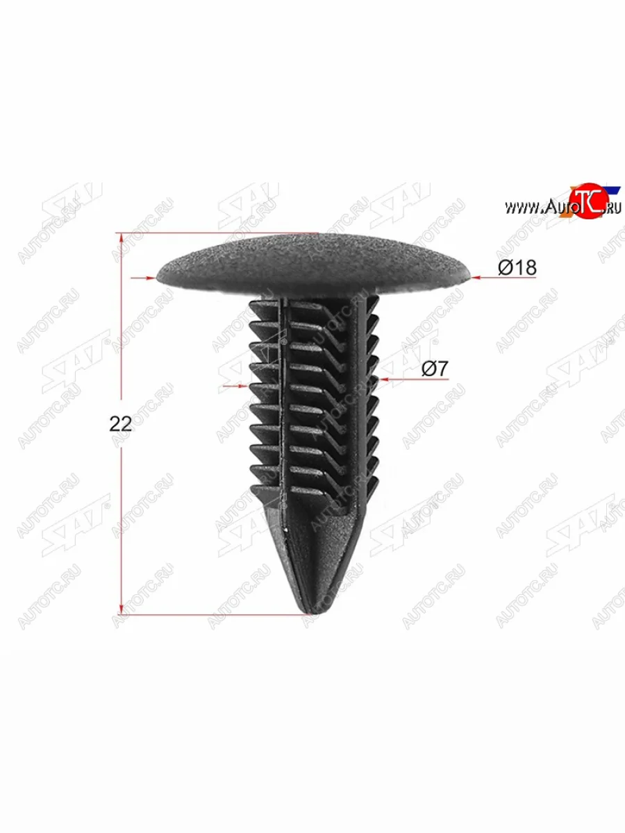 Клипса обшивики багажника HONDAMITSIBISHI (1 шт.)                                                   SAT ST-M10288  в Самаре Самарской области