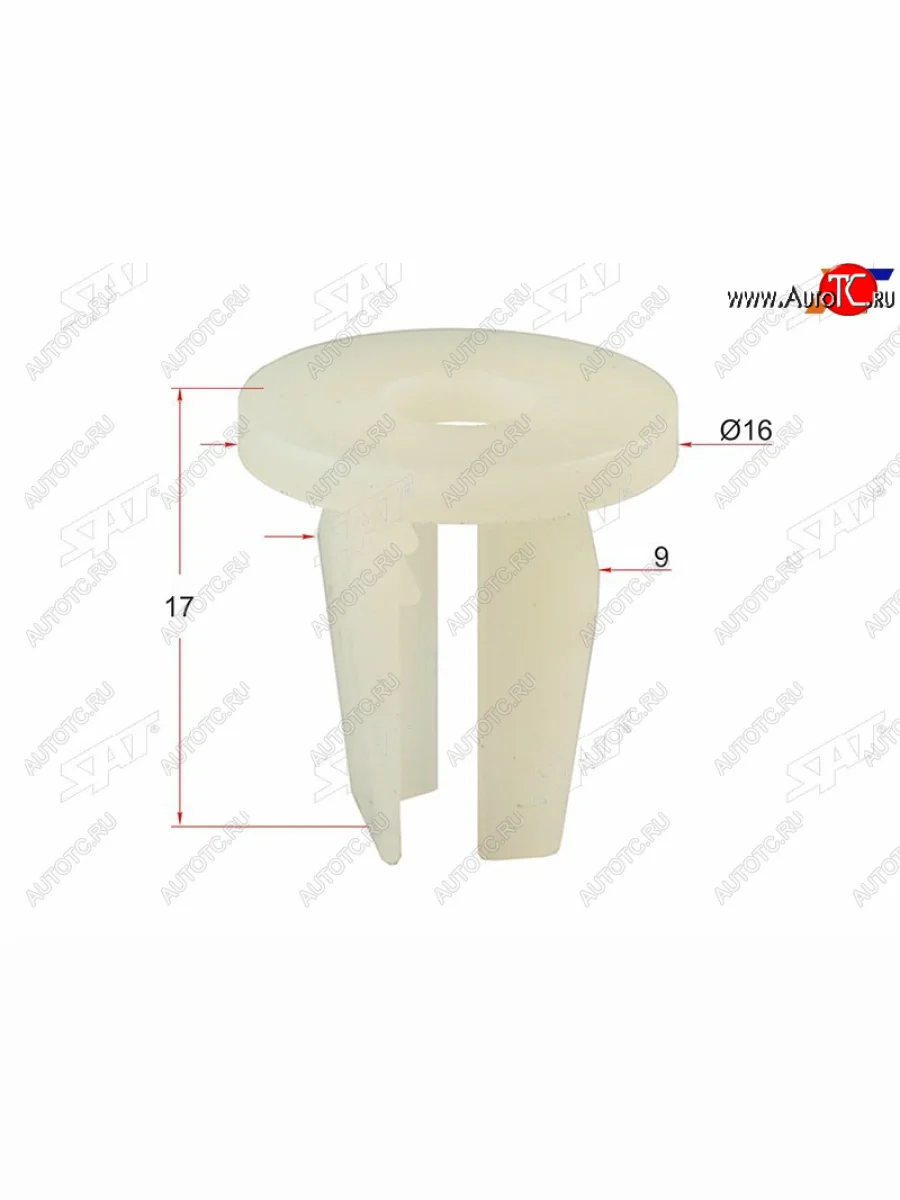 Клипса под винт FORD (1 шт.) SAT ST-M10799  в Самаре Самарской области