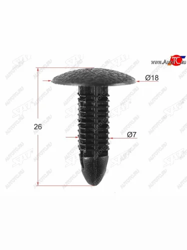 Клипса обшивки GMDAEWOOISUZU (1 шт.) SAT ST-M10865