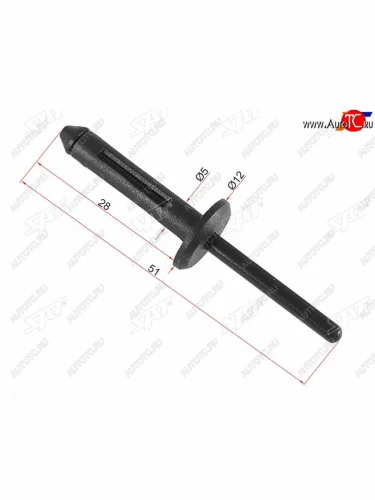 Клипса шплинт GM (1 шт.) SAT ST-M11057