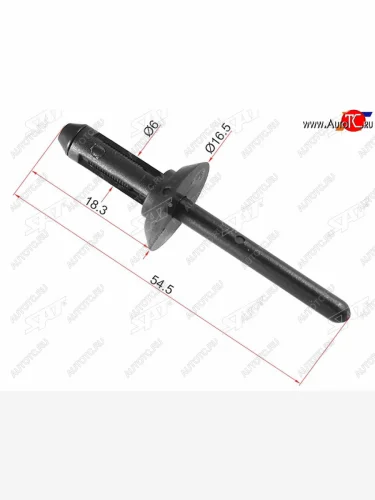 Клипса обшивки CHRYSLER (1 шт.) SAT ST-M11059