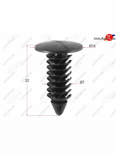 Клипса кузова GM (1 шт.) SAT ST-M11126