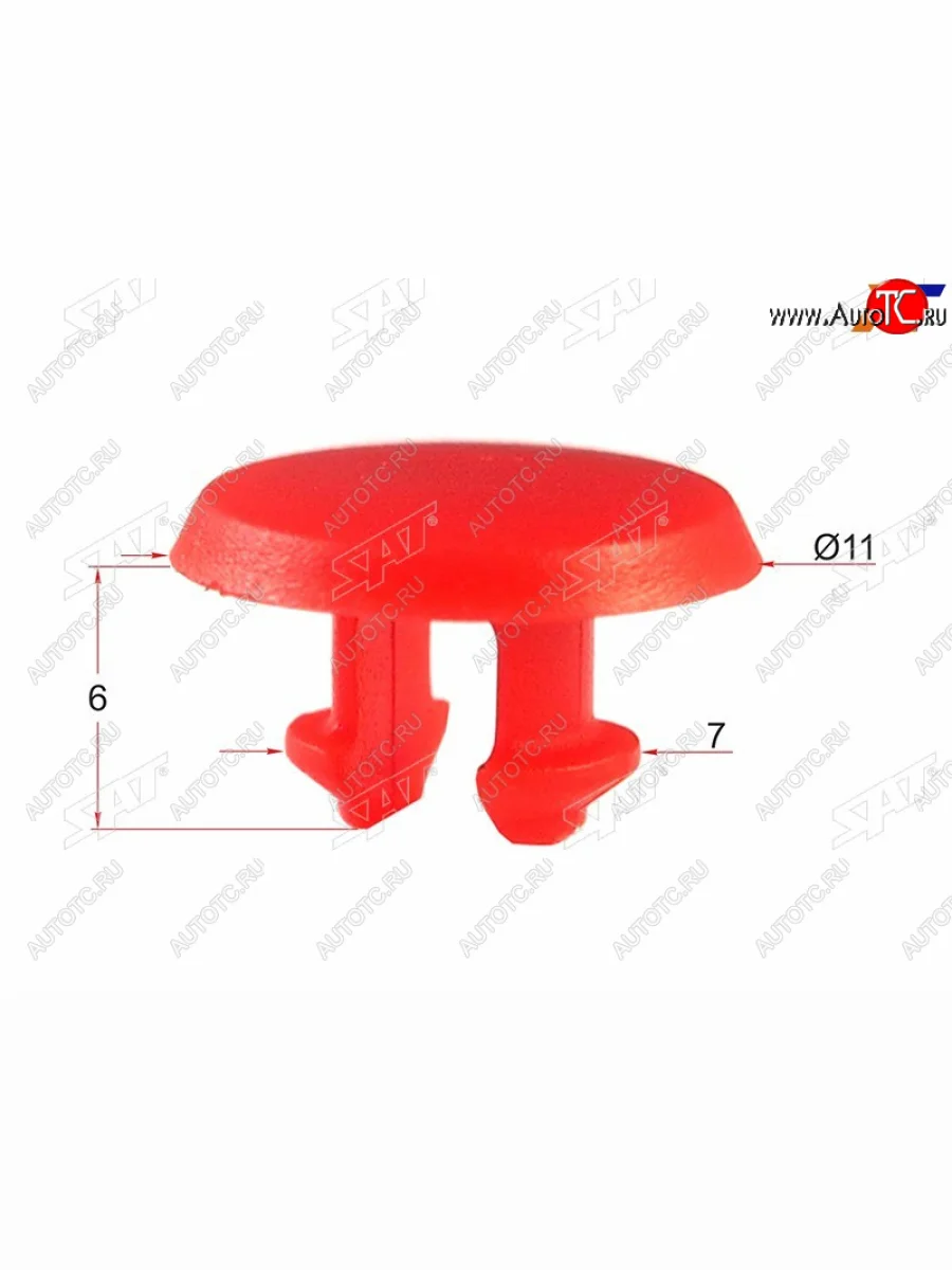 Клипса уплотнителя (1 шт.) SAT ST-M11478  в Воронеже Воронежской области