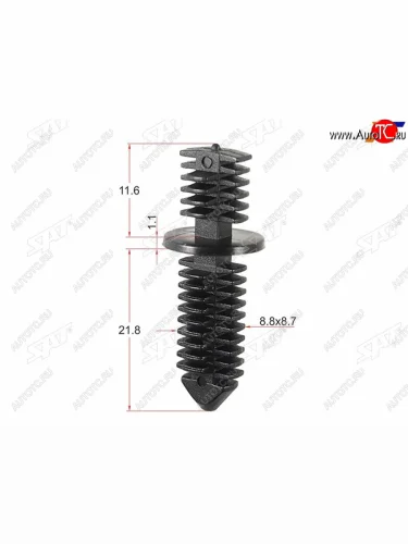 Клипса фиксатор (1 шт.) SAT ST-M11679