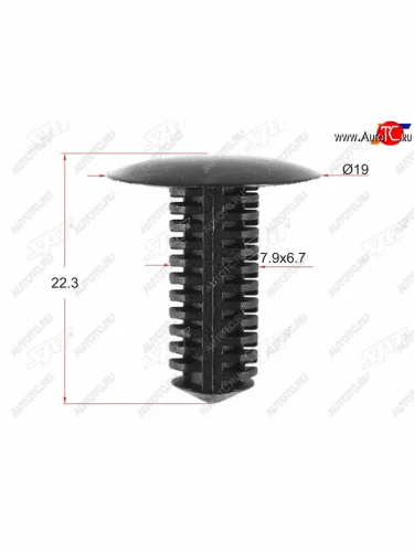Клипса уплотнителя (1 шт.) SAT ST-M11676