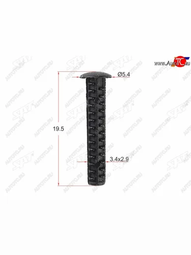Клипса уплотнителя (1 шт.) SAT ST-M11674