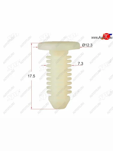 Клипса фиксатор (1 шт.) SAT ST-M11684