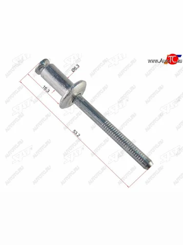 Клипса заклепка GM (1 шт.) SAT ST-M11710