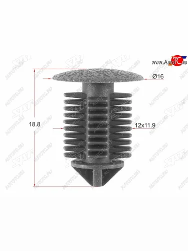 Клипса фиксатор (1 шт.) SAT ST-M11932